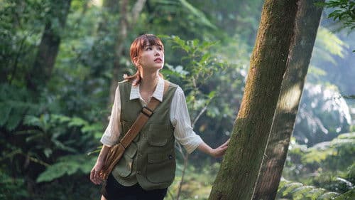 我叫梁山伯 Bild 5