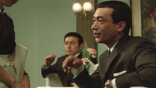 ある殺し屋 Bild 5