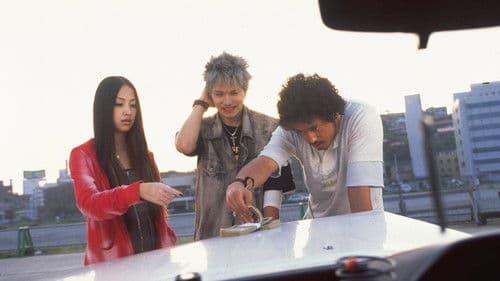 偶然にも最悪な少年 Bild 1