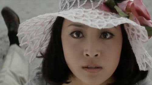 薔薇の標的 Bild 5