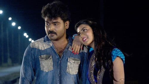 எண்பத்தெட்டு Bild 2