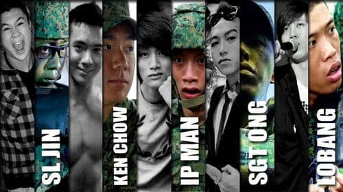 新兵正传4 Bild 4