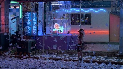 Help Me, Eros Bild 6