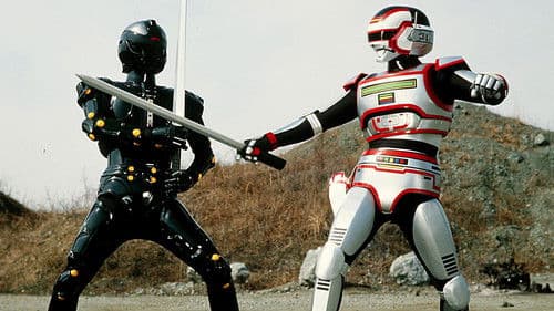 巨獣特捜ジャスピオン Bild 2