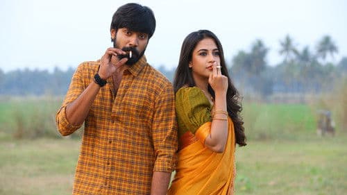 Sri Sri Sri Raja Vaaru Bild 3