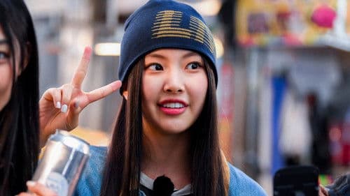 뉴진스 코드 in 부산 Bild 5