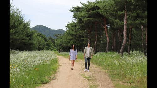 청산, 유수 Bild 2