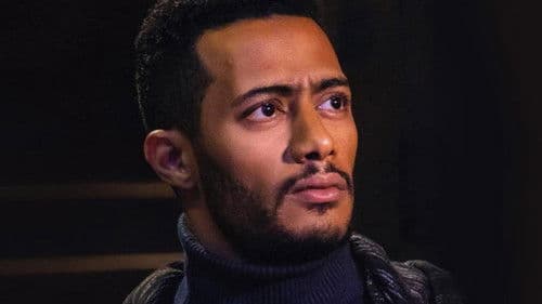 المشوار Bild 2