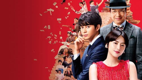 コンフィデンスマンJP ロマンス編 Bild 2