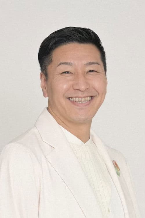 長田庄平