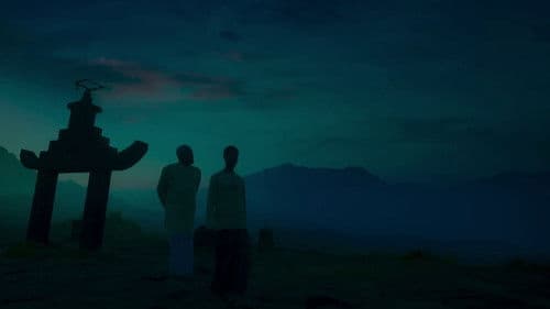 പെരുമാനി Bild 1