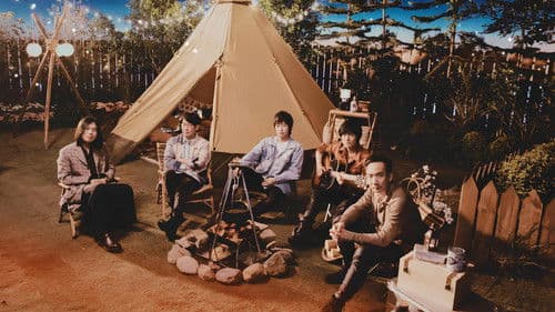 五月天陪你守歲2021 Bild 1