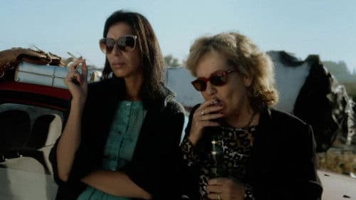 אינרציה Bild 1