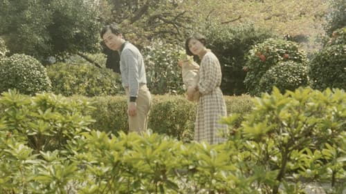 変態家族 兄貴の嫁さん Bild 4