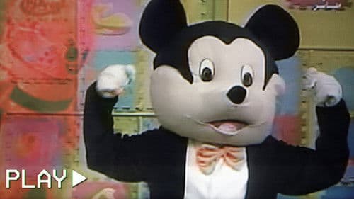 رواد الغد Bild 1