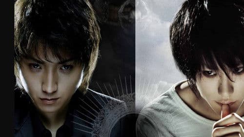 Death Note Bild 6