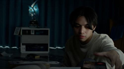 The Shape of Invisible Skies Bild 1