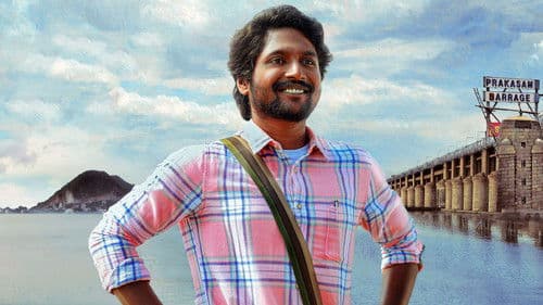 Writer పద్మభూషణ్ Bild 5