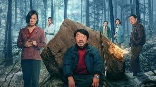 立功·东北旧事 Bild 2