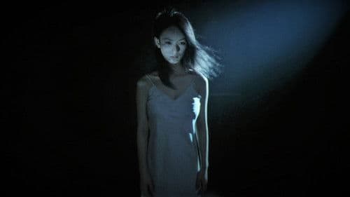 いきすだま 生霊 Bild 1