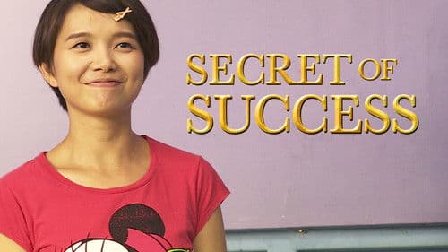 最佳难主角 Bild 3