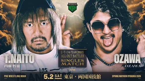 SPRING MAYHEM RYOGOKU 2026 Bild 2