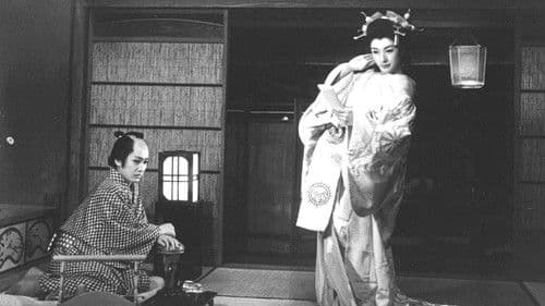 薄雪太夫より　怪談「千鳥ケ淵」 Bild 1