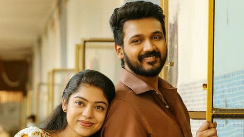 స్వాతిముత్యం Bild 3