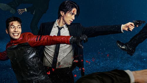 배드 앤 크레이지 Bild 1