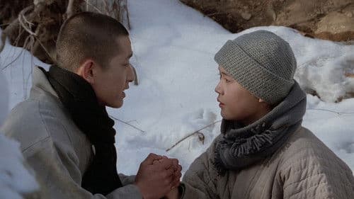 산산이 부서진 이름이여 Bild 1