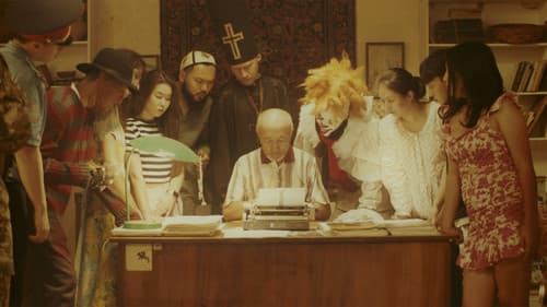 Шерменделик карнавалы Bild 2