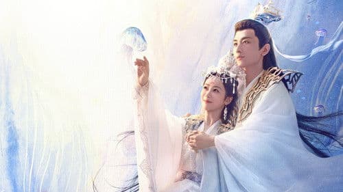 沉香如屑·沉香重华 Bild 5