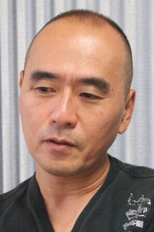 溜池ゴロー