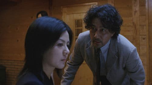 レイクサイド マーダーケース Bild 1