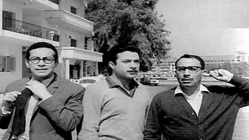 شباب وحب ومرح Bild 2