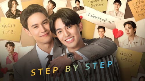 ค่อย ๆ รัก Bild 1