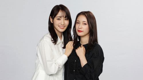 チェイサーゲームW Bild 4