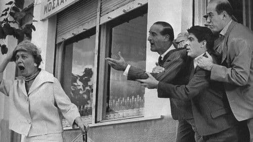 Ευτυχώς... Τρελάθηκα! Bild 4