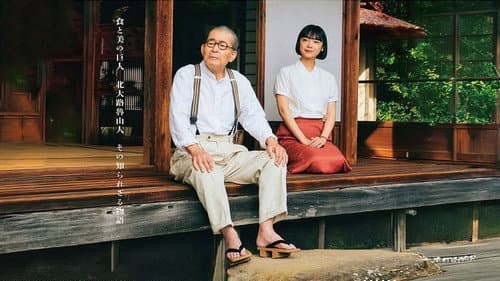 魯山人のかまど Bild 1