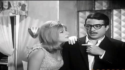 مطلوب أرملة Bild 1