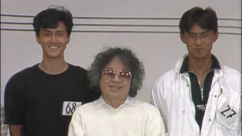 これが仮面ライダー BLACK だ！ Bild 1