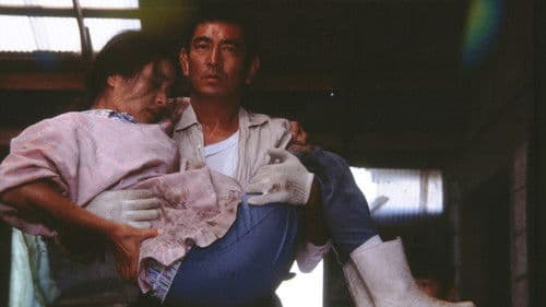 遙かなる山の呼び声 Bild 1