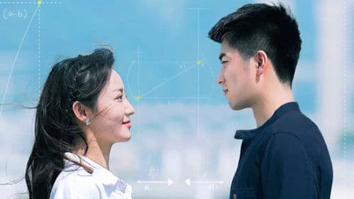 理科生坠入情网 Bild 1