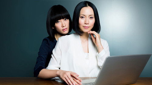 ゴースト ライター Bild 1