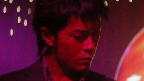 柔道龍虎榜 Bild 5