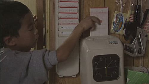 五島のトラさん Bild 3