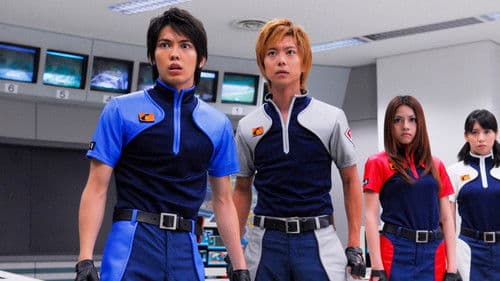 トミカヒーロー レスキューフォース 爆裂ＭＯＶＩＥ　マッハトレインをレスキューせよ Bild 1