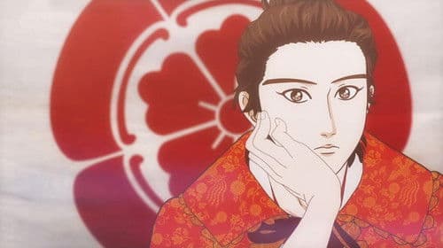 Nobunaga Concerto Bild 1