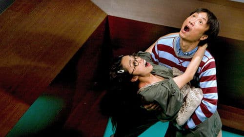 家有囍事2009 Bild 1