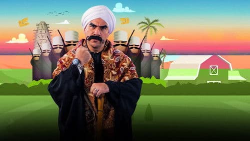 الكبير أوي Bild 2